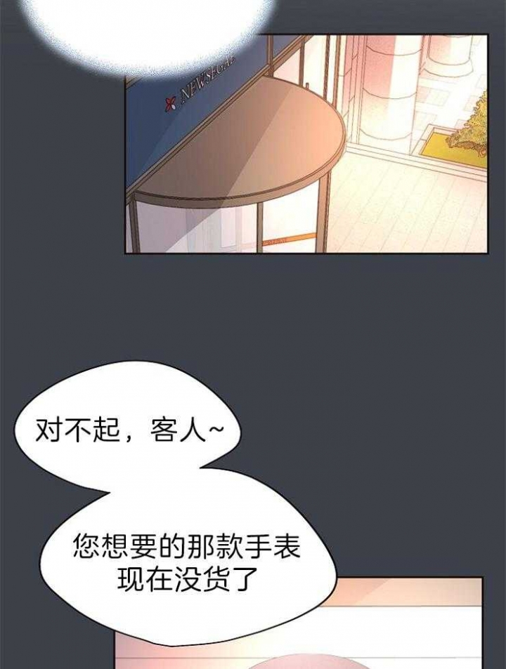 升温1v.1漫画,第193话2图