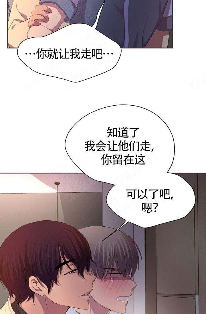 升温1v.1h顾文漫画,第140话2图