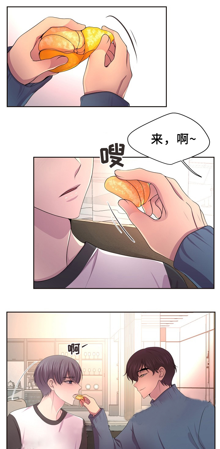 升温po姜稚霍君山免费阅读漫画,第173话1图