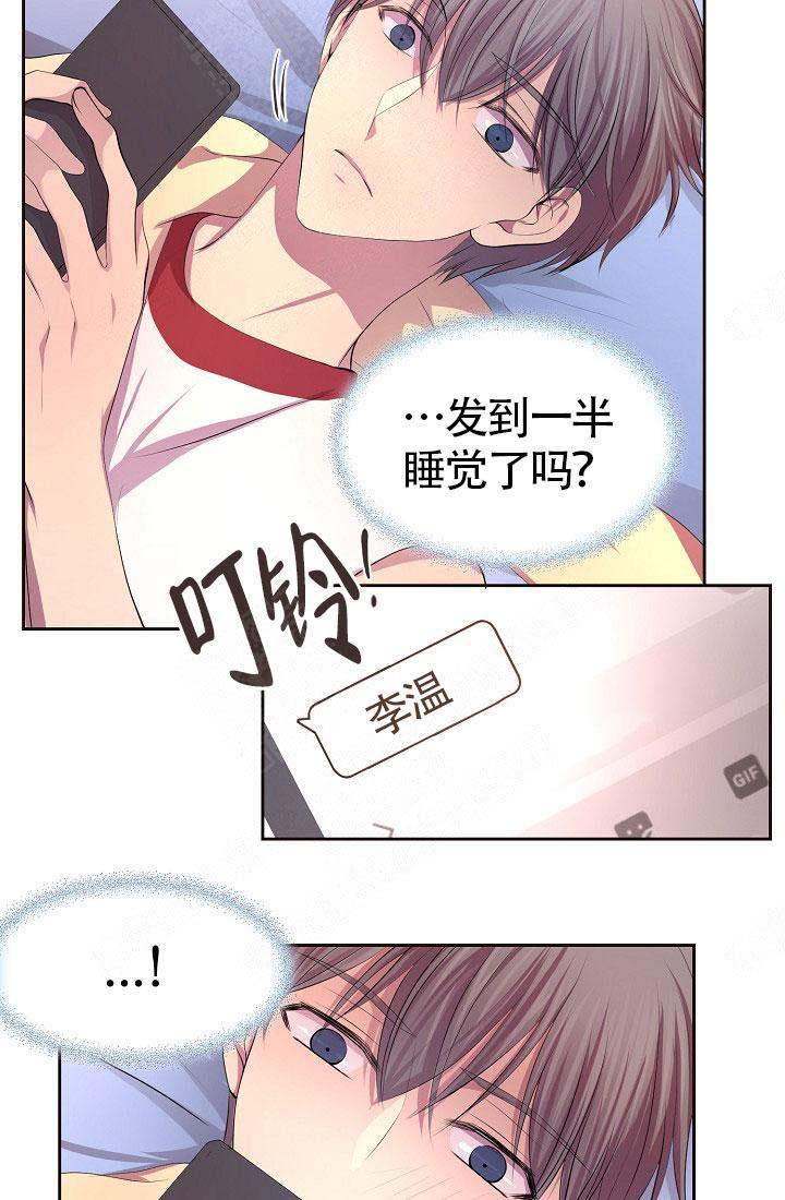 升温po姜稚霍君山免费阅读漫画,第148话2图