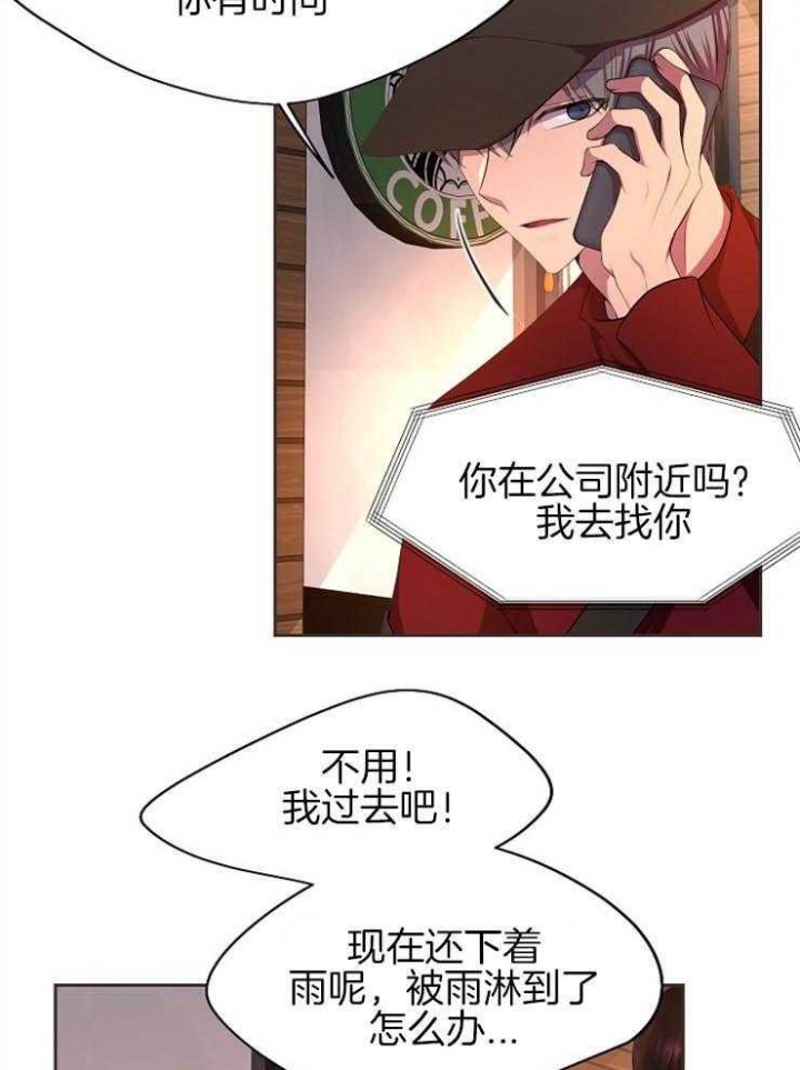 升温1v.1h漫画,第196话1图