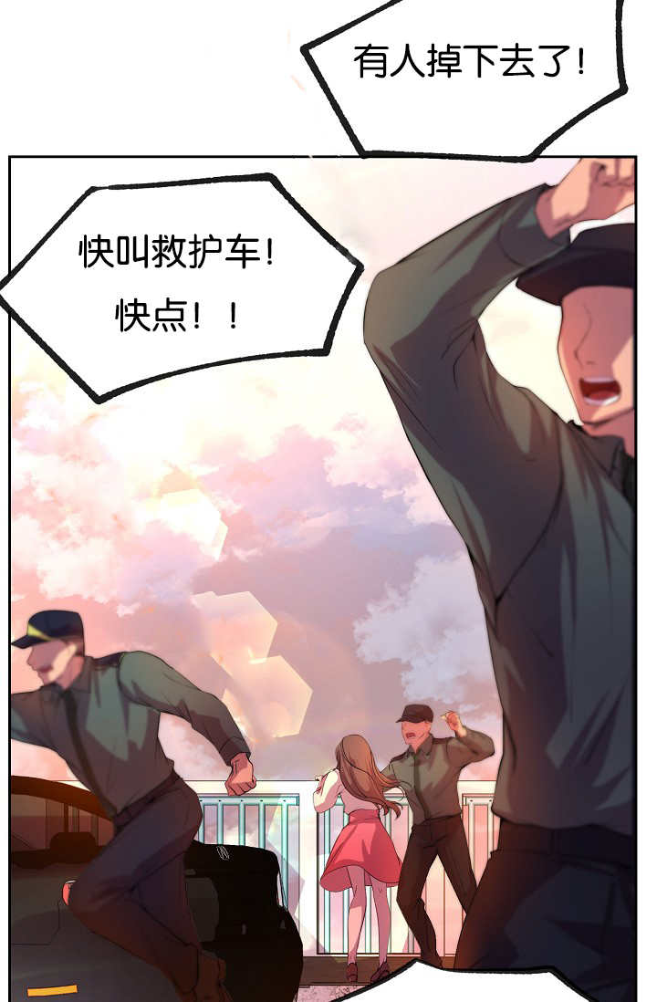 升温1v.1h漫画,第27话1图