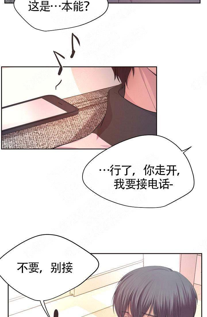 升温1v.1h费德勒漫画,第134话2图