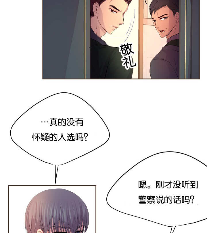 升温1v.1漫画,第50话2图