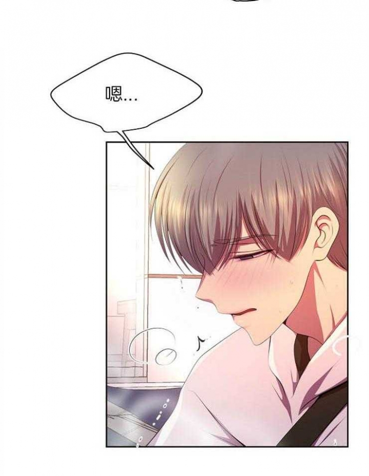 升温天气预报最新漫画,第194话1图