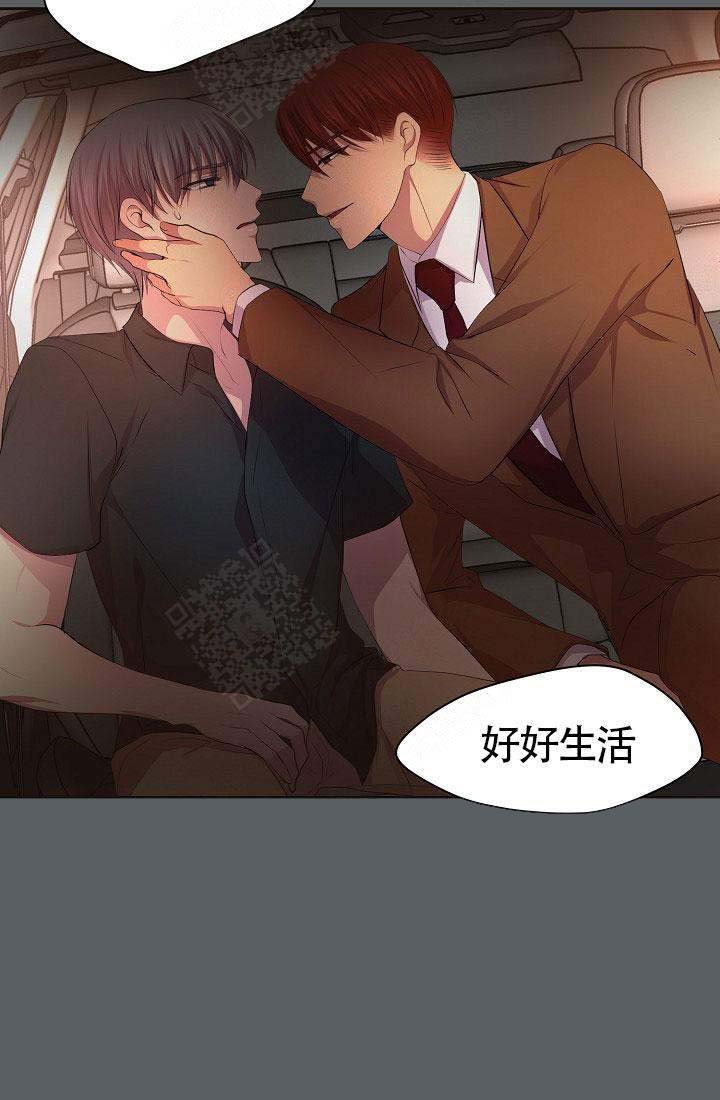 升温天气预报最新漫画,第149话1图
