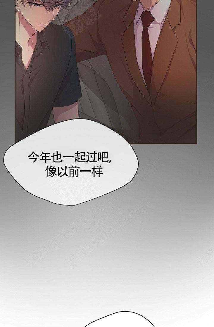 升温1v.1h费德勒漫画,第155话1图