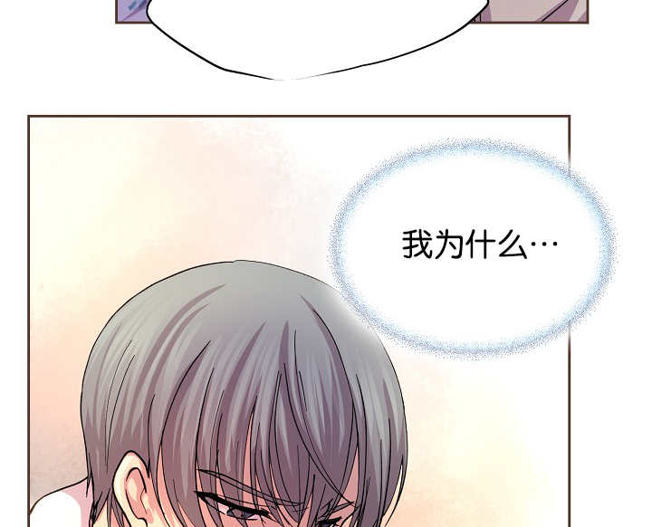 升温1v.1h费德勒漫画,第44话1图