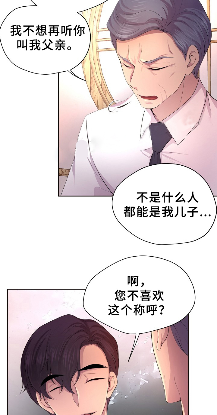 升温天气预报最新漫画,第168话2图