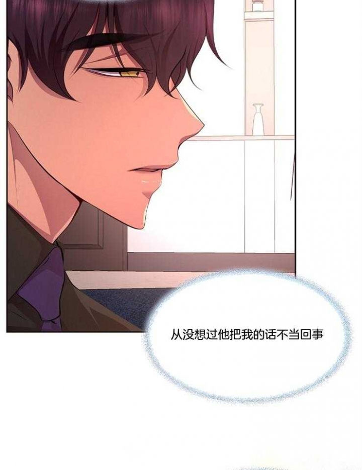 升温天气预报最新漫画,第207话1图