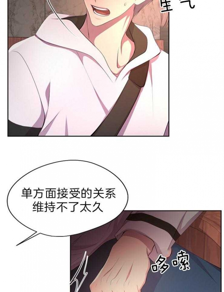 升温天气预报最新漫画,第192话2图