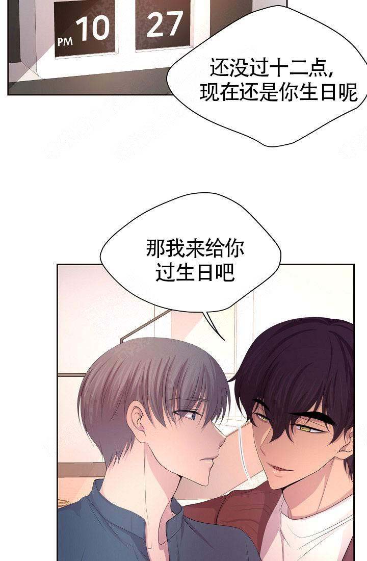 升温天气预报最新漫画,第159话2图