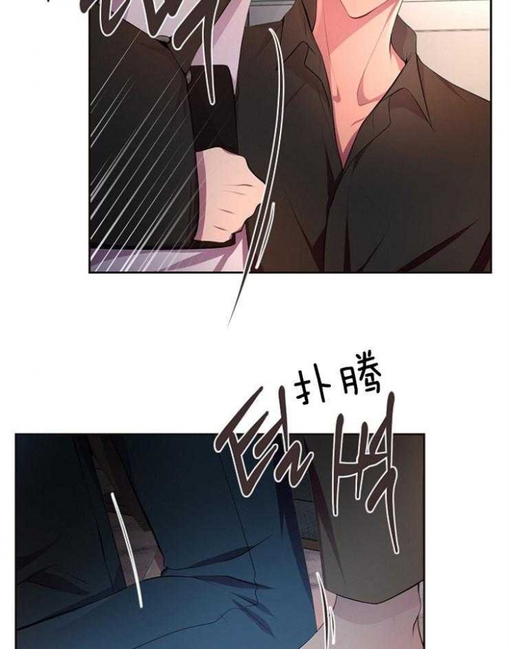升温天气预报最新漫画,第193话2图