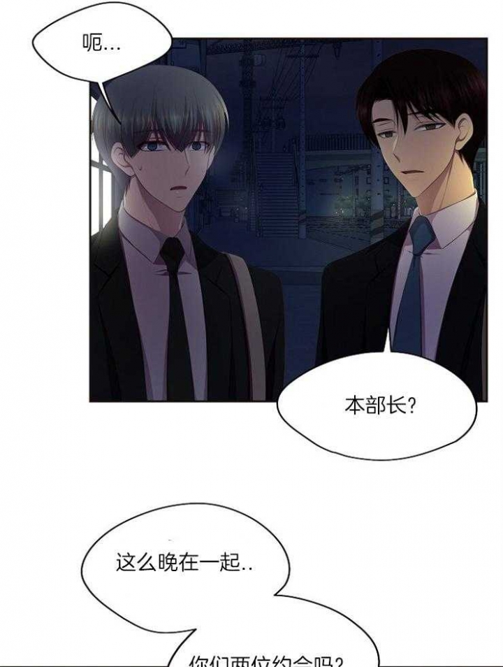 升温po姜稚霍君山免费阅读漫画,第219话2图