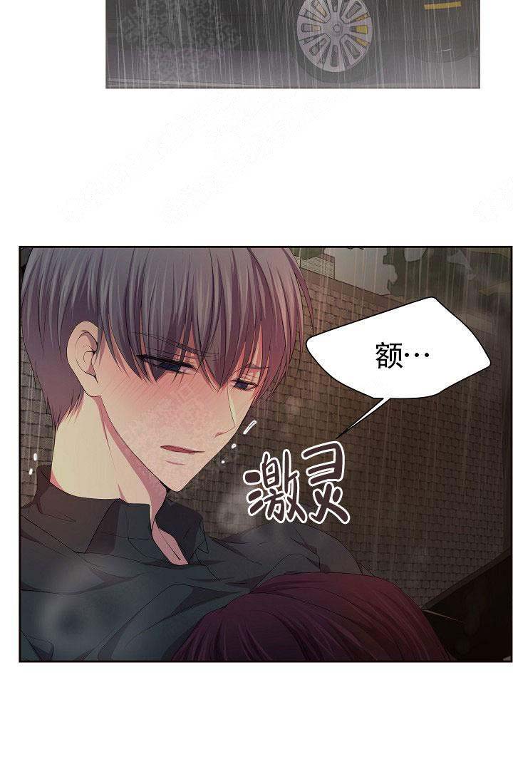 升温糙汉霍君山漫画,第151话2图