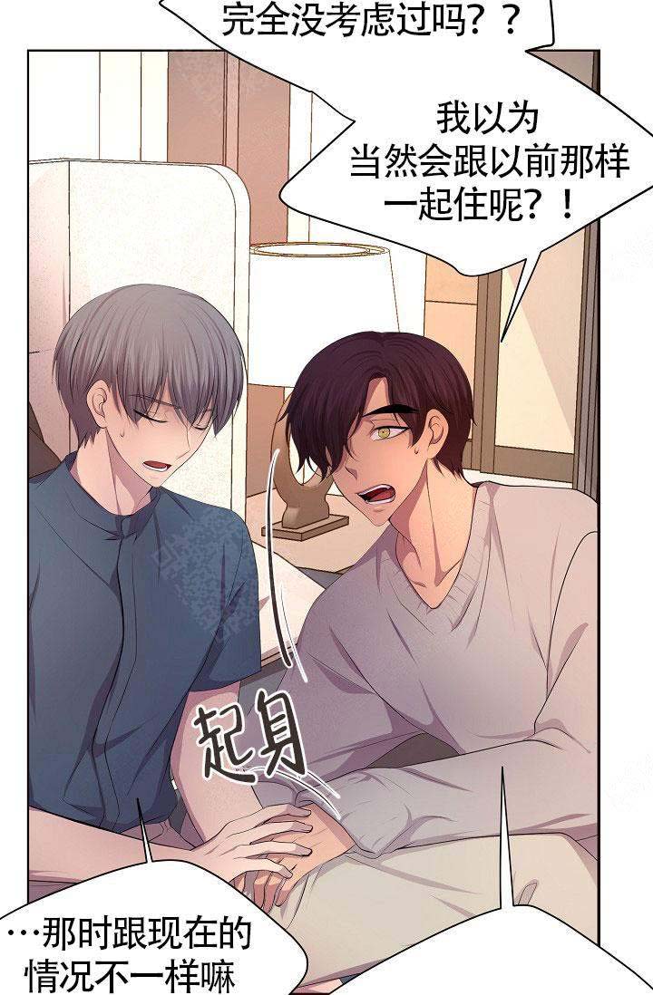 升温1v.1h费德勒漫画,第145话2图