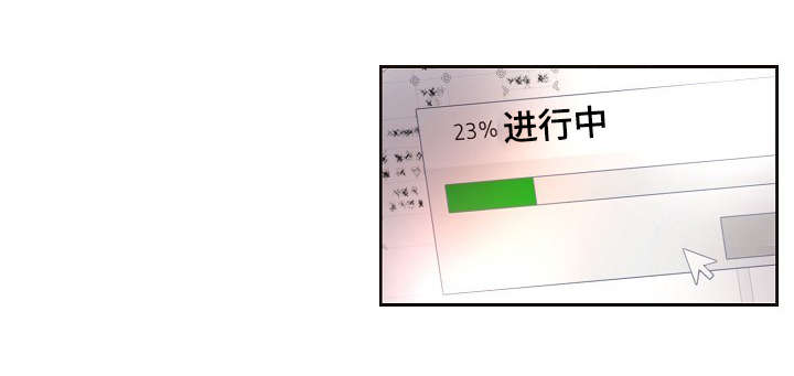 升温核磁漫画,第91话2图