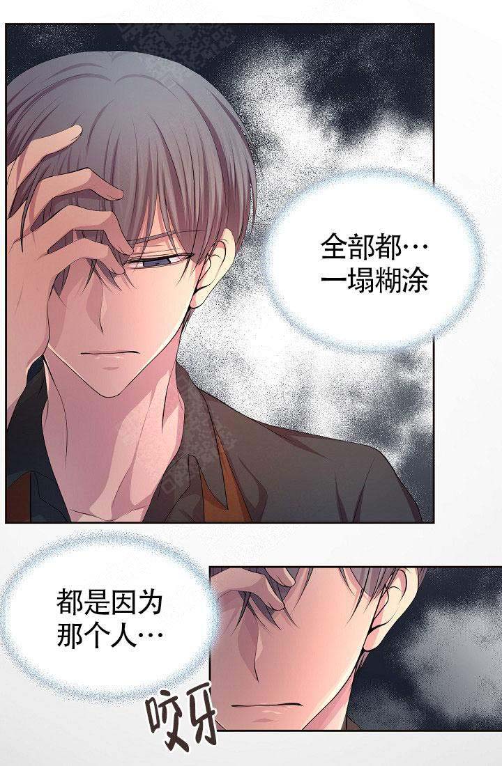 升温天气预报最新漫画,第149话2图