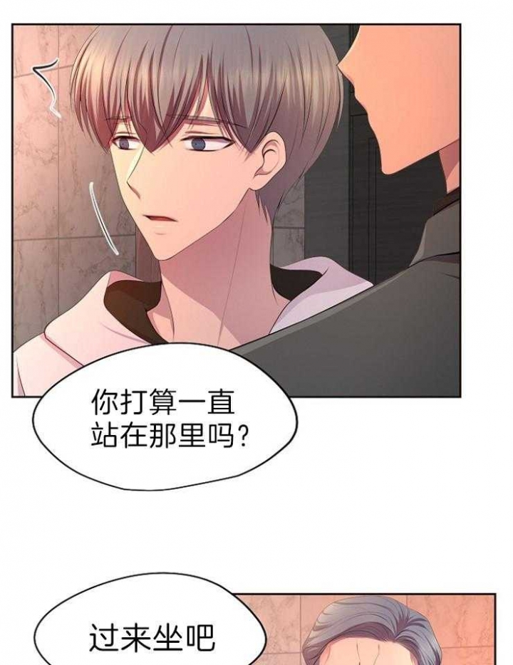 升温天气预报最新漫画,第191话1图
