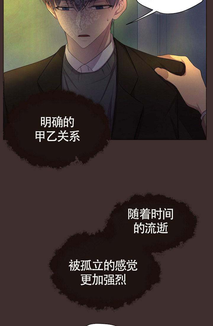 升温1v.1h顾文漫画,第156话1图