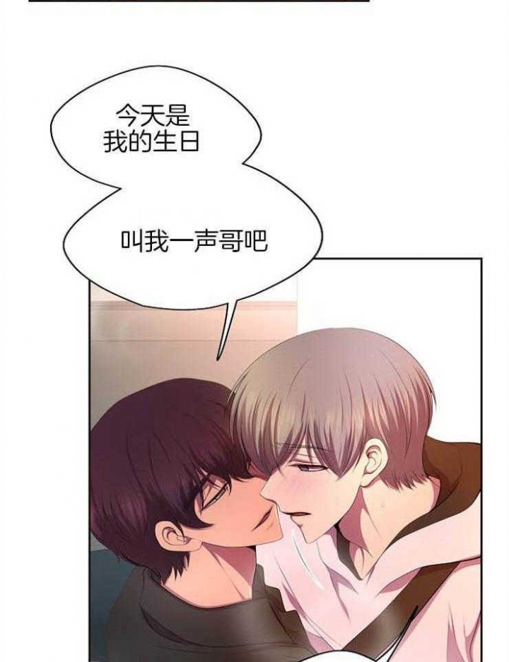 升温天气预报最新漫画,第194话1图