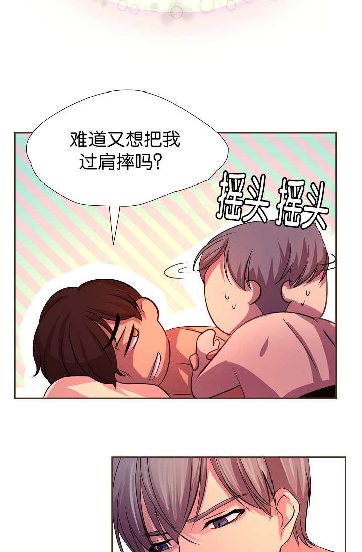 升温1v.1h漫画,第10话1图