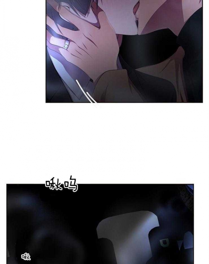 升温天气预报最新漫画,第221话1图