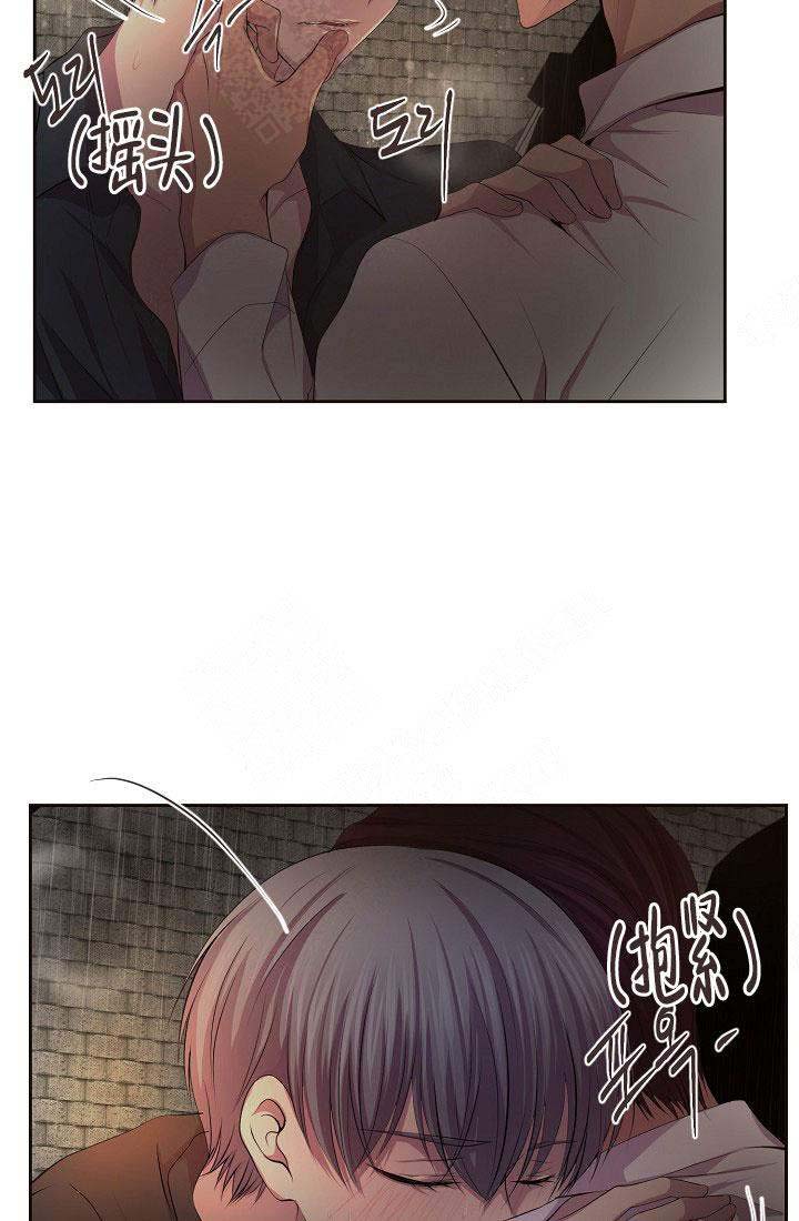 升温1v.1h顾文漫画,第151话2图