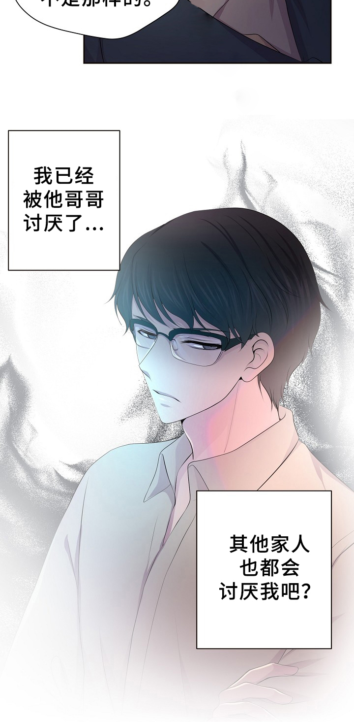 升温1v.1漫画,第173话1图