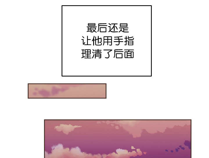 升温1v.1h漫画,第46话1图