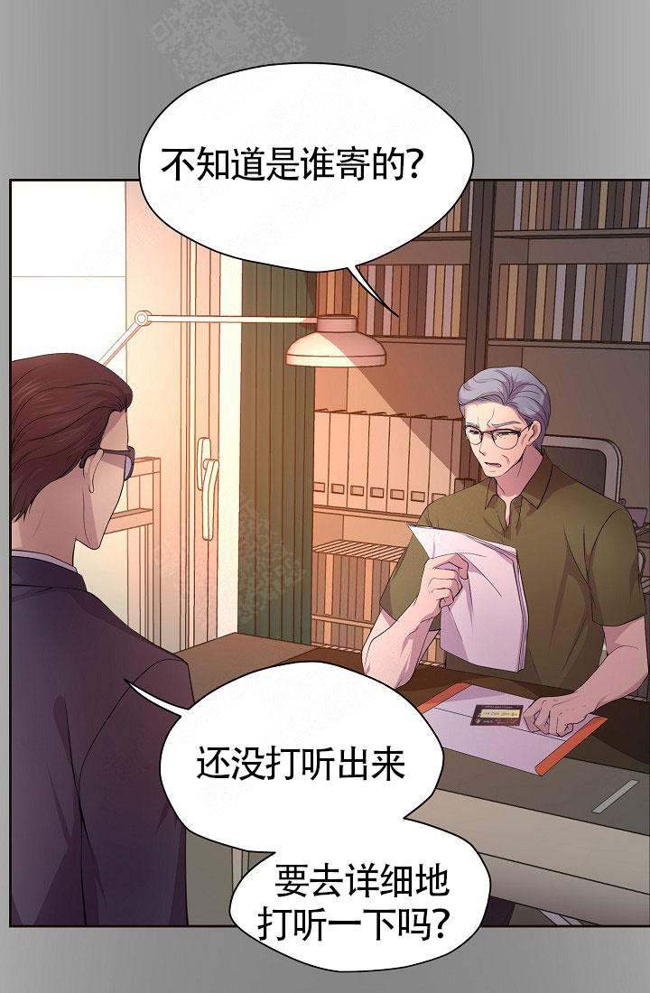 升温po姜稚霍君山免费阅读漫画,第153话1图