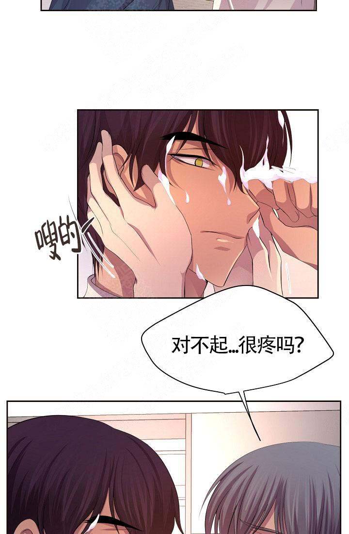 升温禧四爷漫画,第160话2图