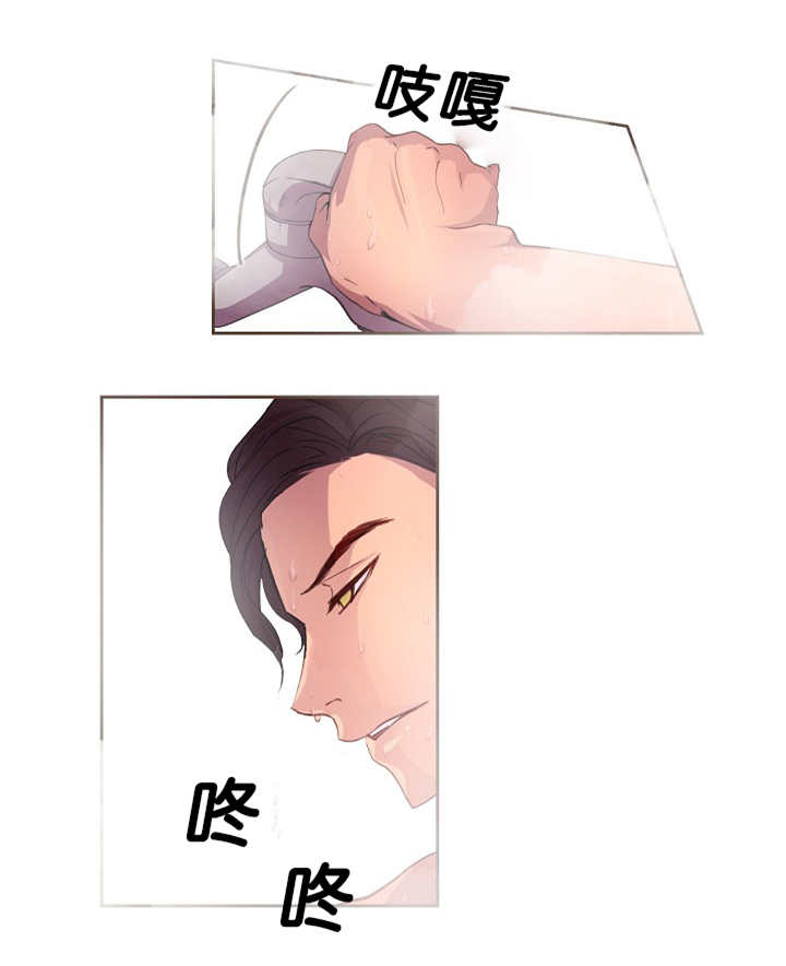 升温天气预报最新漫画,第16话1图