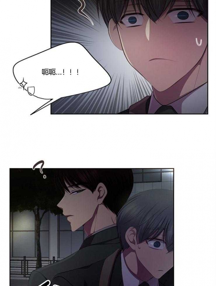 升温天气预报最新漫画,第211话1图