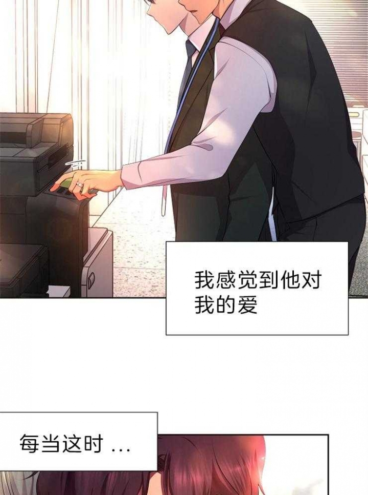 升温1v.1h顾文漫画,第201话2图