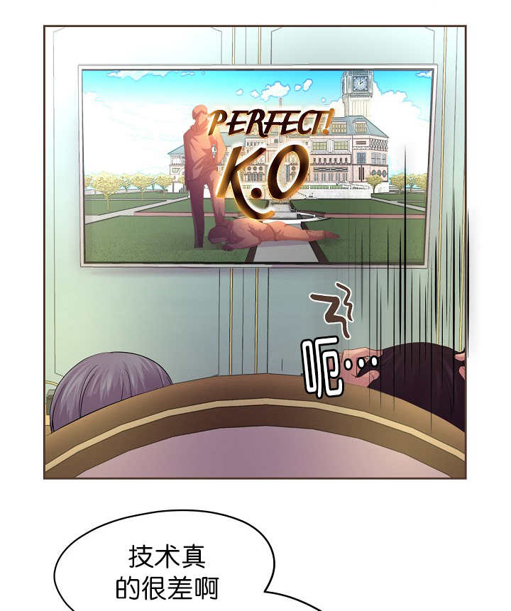 升温天气预报最新漫画,第54话2图