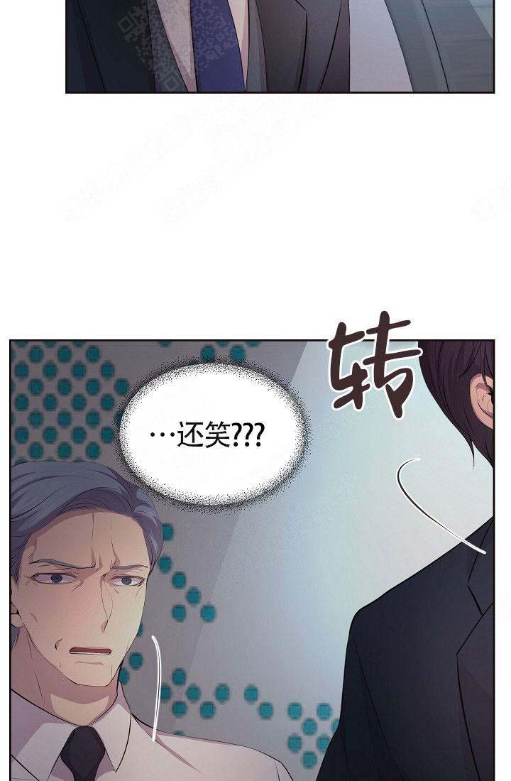 升温天气预报最新漫画,第153话2图