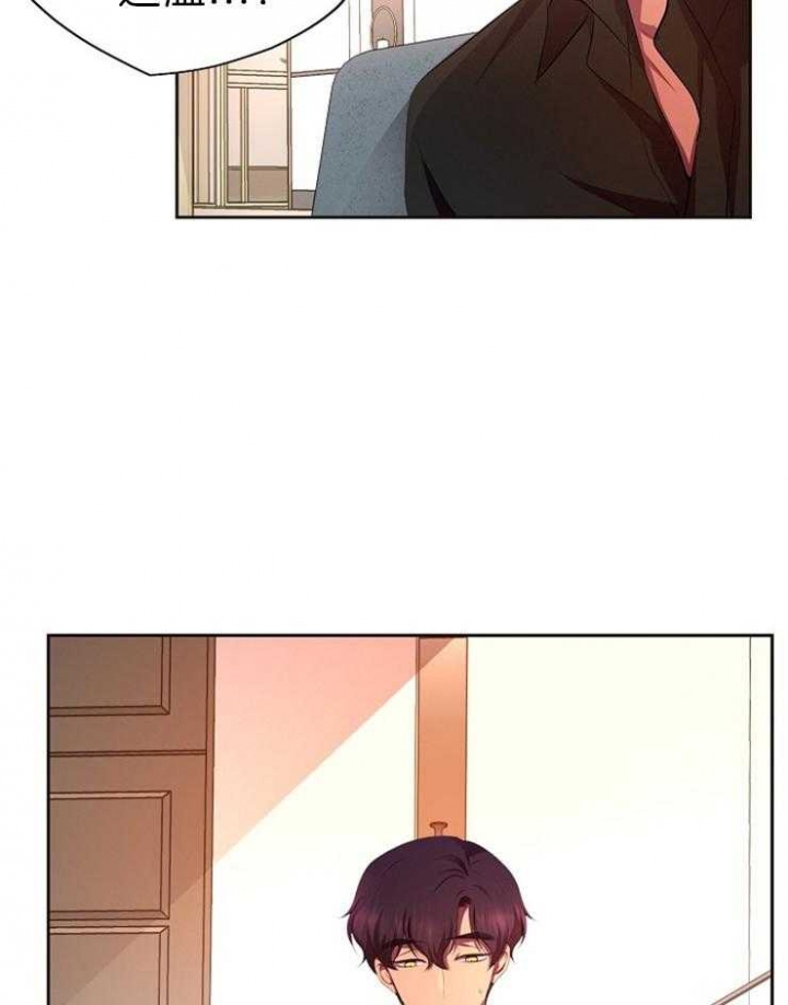 升温天气预报最新漫画,第193话2图