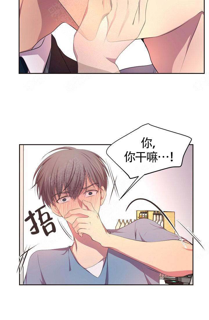 升温年上漫画,第147话1图