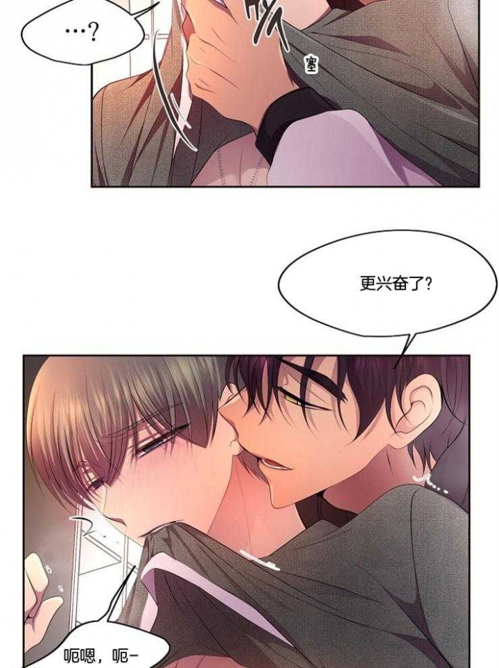 升温天气预报最新漫画,第215话1图
