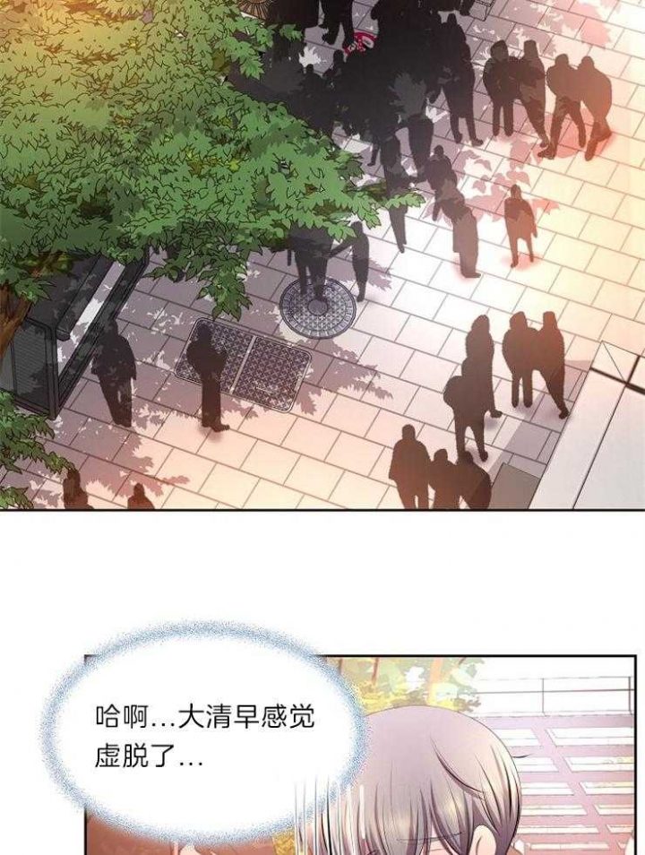 升温po姜稚霍君山免费阅读漫画,第205话2图