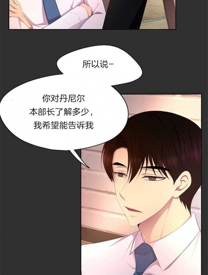 升温1v.1h费德勒漫画,第219话2图