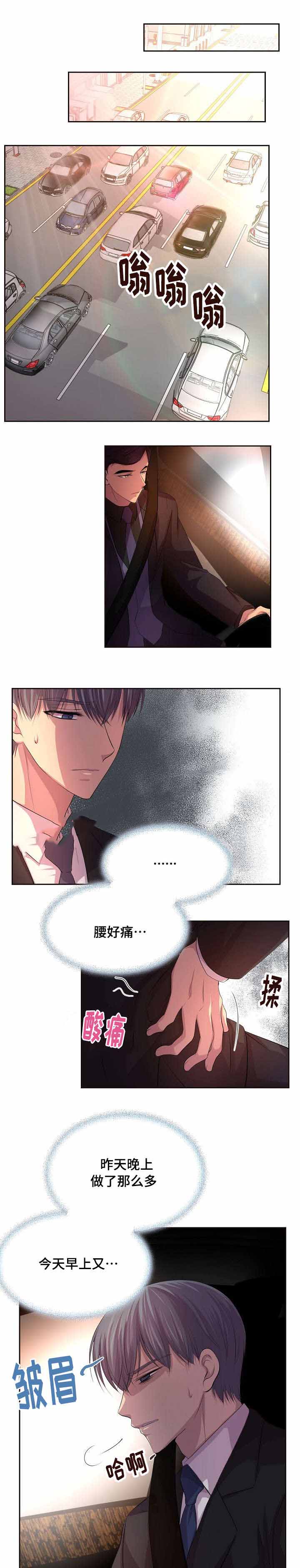 升温1v.1漫画,第108话2图