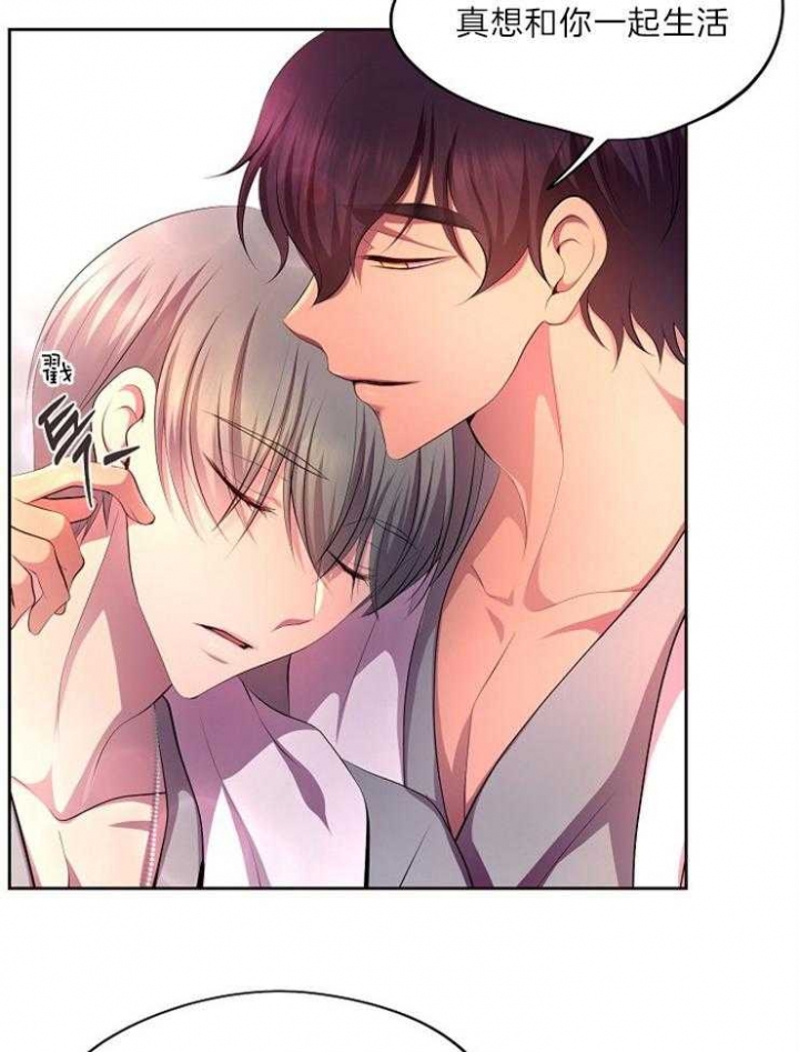 升温天气预报最新漫画,第204话2图