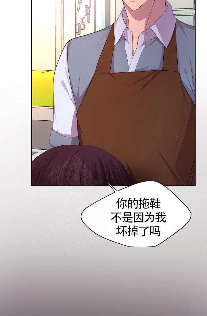 升温天气预报最新漫画,第138话1图