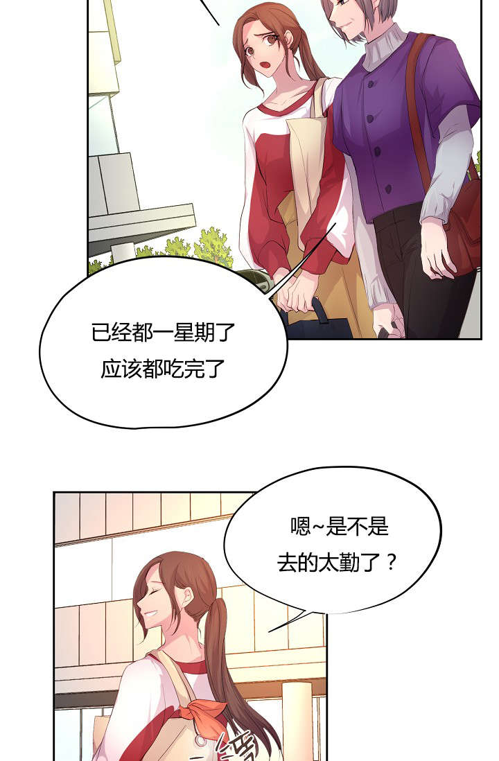 升温1v.1h漫画,第56话2图