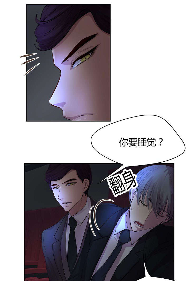 升温by禧四爷漫画,第62话1图