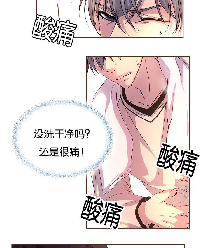 升温天气预报最新漫画,第43话2图