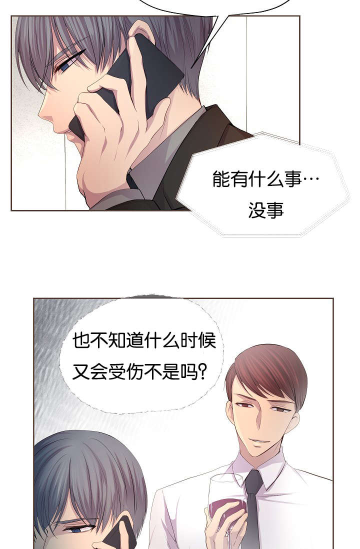 升温天气预报最新漫画,第74话1图