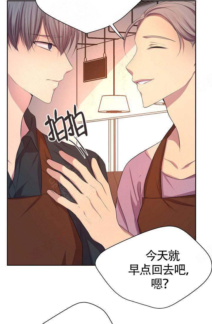 升温天气预报最新漫画,第149话2图